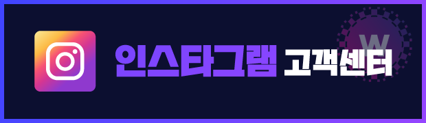 우리카지노 인스타그램 고객센터