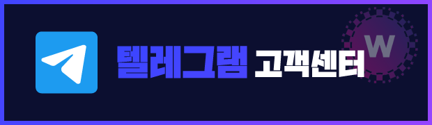 우리카지노 텔레그램 고객센터